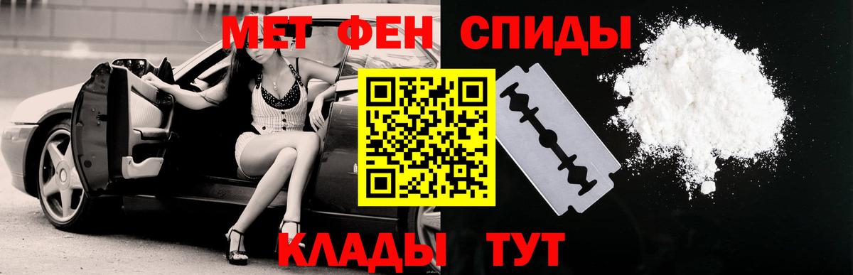 Amphetamine VHQ Родники