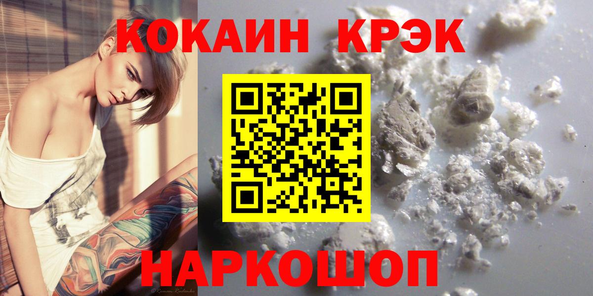Кокаин Перу Родники