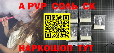 мяу мяу мука Севастополь