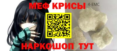 кристаллы Северобайкальск