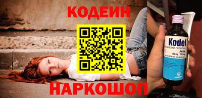 мяу мяу мука Севастополь