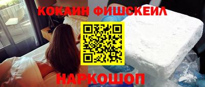 кристаллы Северобайкальск