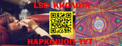 кристаллы Северобайкальск