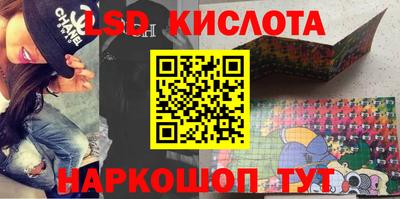 кристаллы Северобайкальск