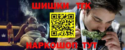 наркотики Сланцы