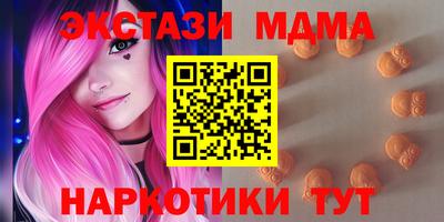 мяу мяу мука Севастополь