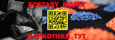 мяу мяу мука Севастополь