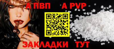 кристаллы Северобайкальск