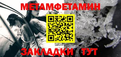 стаф Славянск-на-Кубани