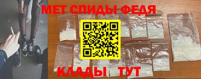 наркотики Сланцы