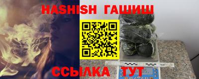 кристаллы Северобайкальск
