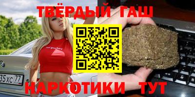 кристаллы Северобайкальск