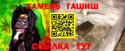 мяу мяу мука Севастополь