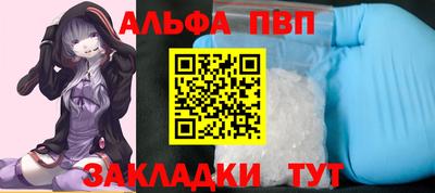 мяу мяу мука Севастополь