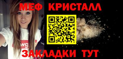 кристаллы Северобайкальск