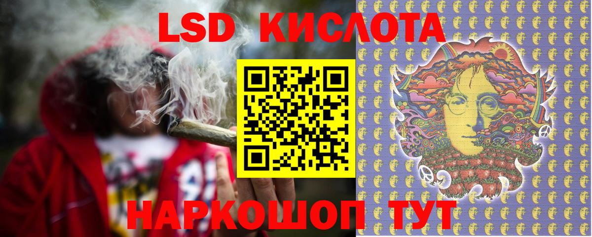 Лсд 25 экстази кислота Родники