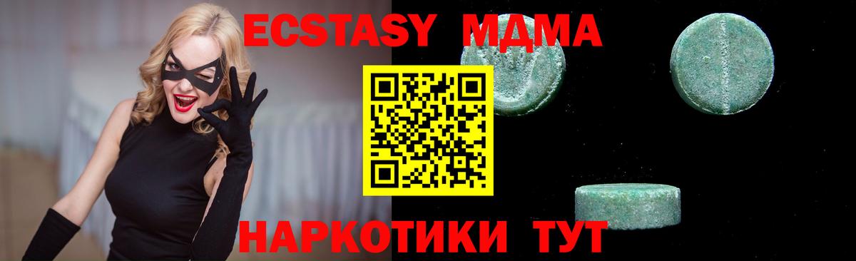 Родники  МДМА VHQ  Вход с VPN  МДМА  МДМА кристаллы 