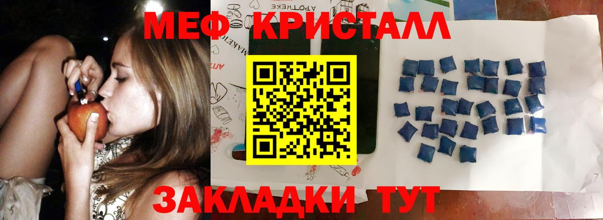 blacksprut рабочий сайт  МЯУ-МЯУ мука  Вход с VPN  Родники  Меф  МЕФ 