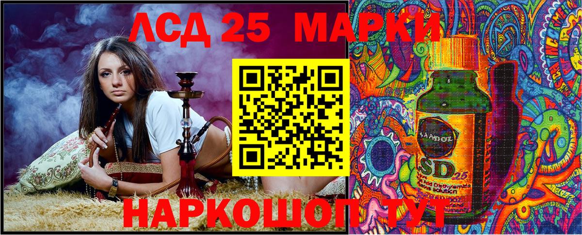 где купить наркоту  Марки 25I-NBOMe 1500мкг  Марки 25I-NBOMe  Вход с VPN  Родники 
