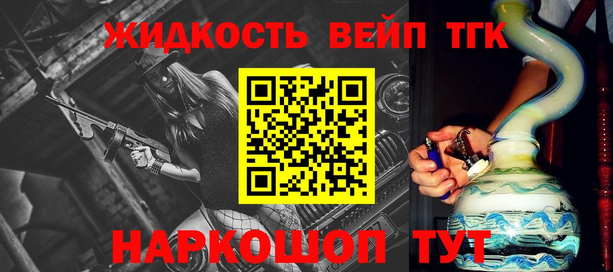 ТГК концентрат Родники