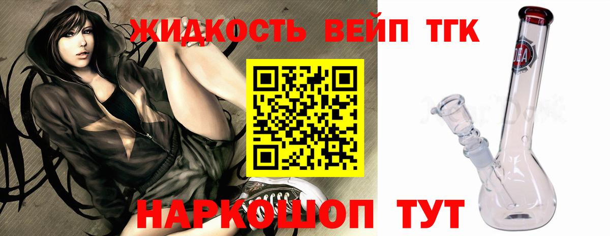 Родники  ТГК Wax  Дистиллят ТГК вейп  закладки  Вход с VPN 