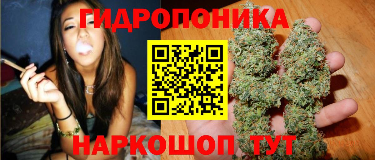 Родники  Шишки марихуана AK-47  Канабис MAZAR  Вход с VPN  МАРИХУАНА гибрид  Конопля семена 